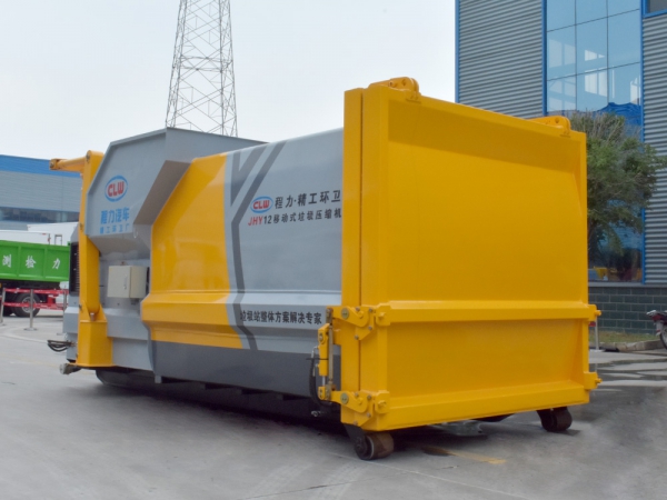 14-20噸可移動垃圾站